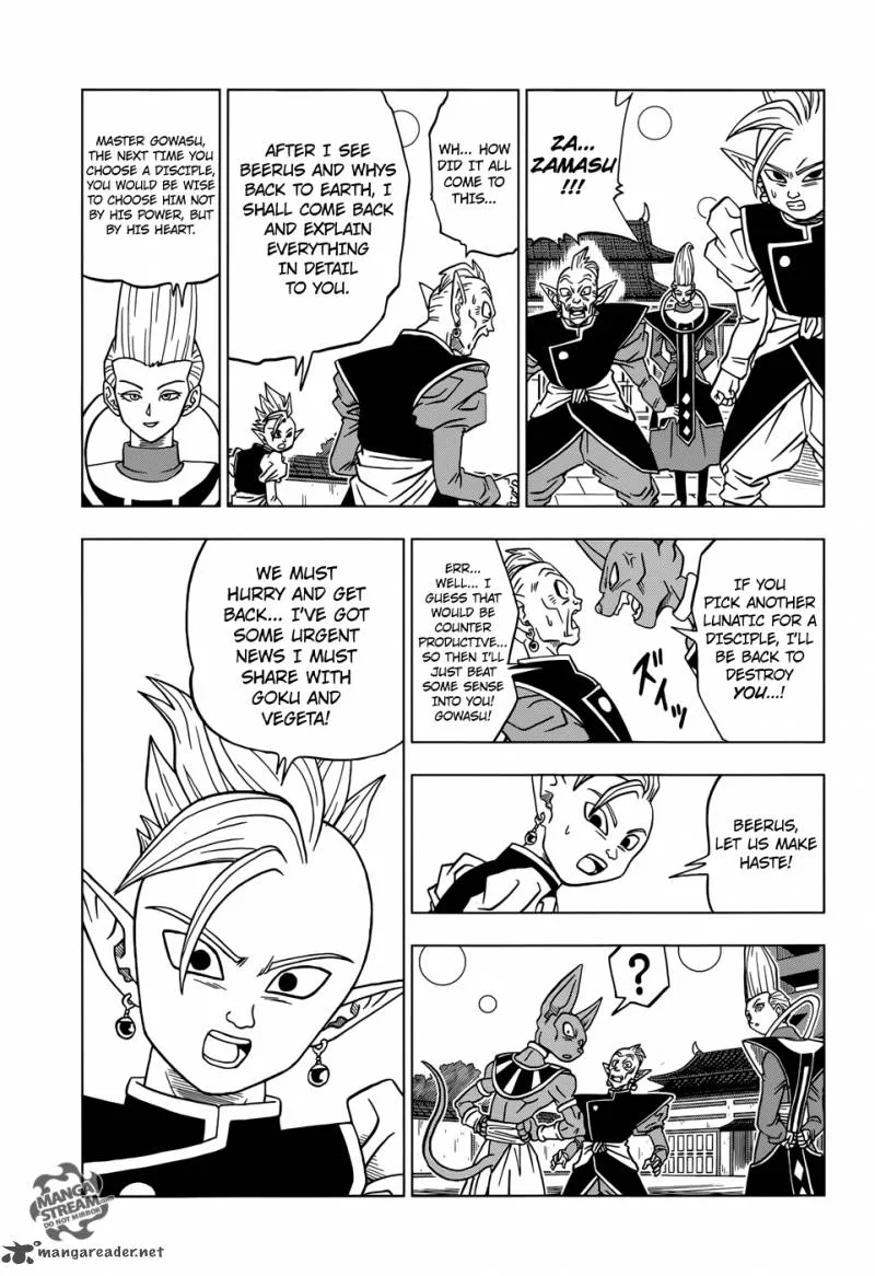 Dragon Ball Super Chapter 19 page 32