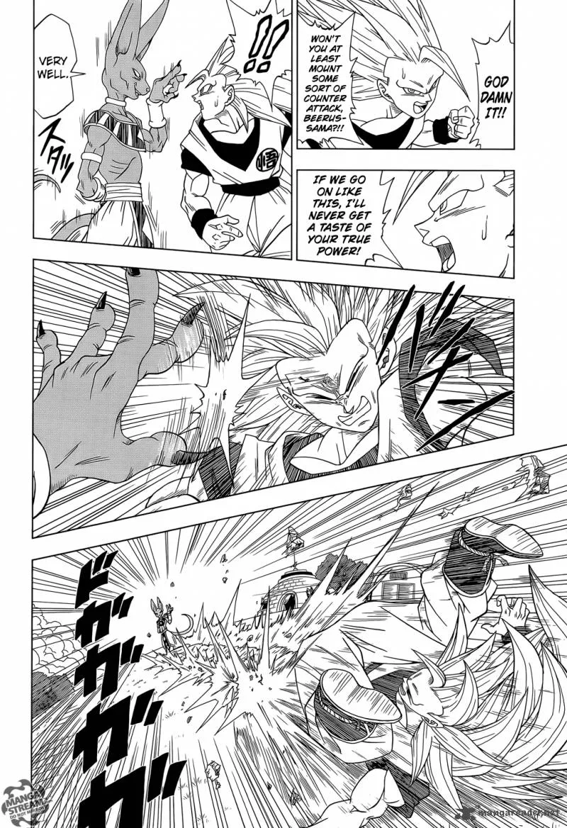 Dragon Ball Super Chapter 2 page 14