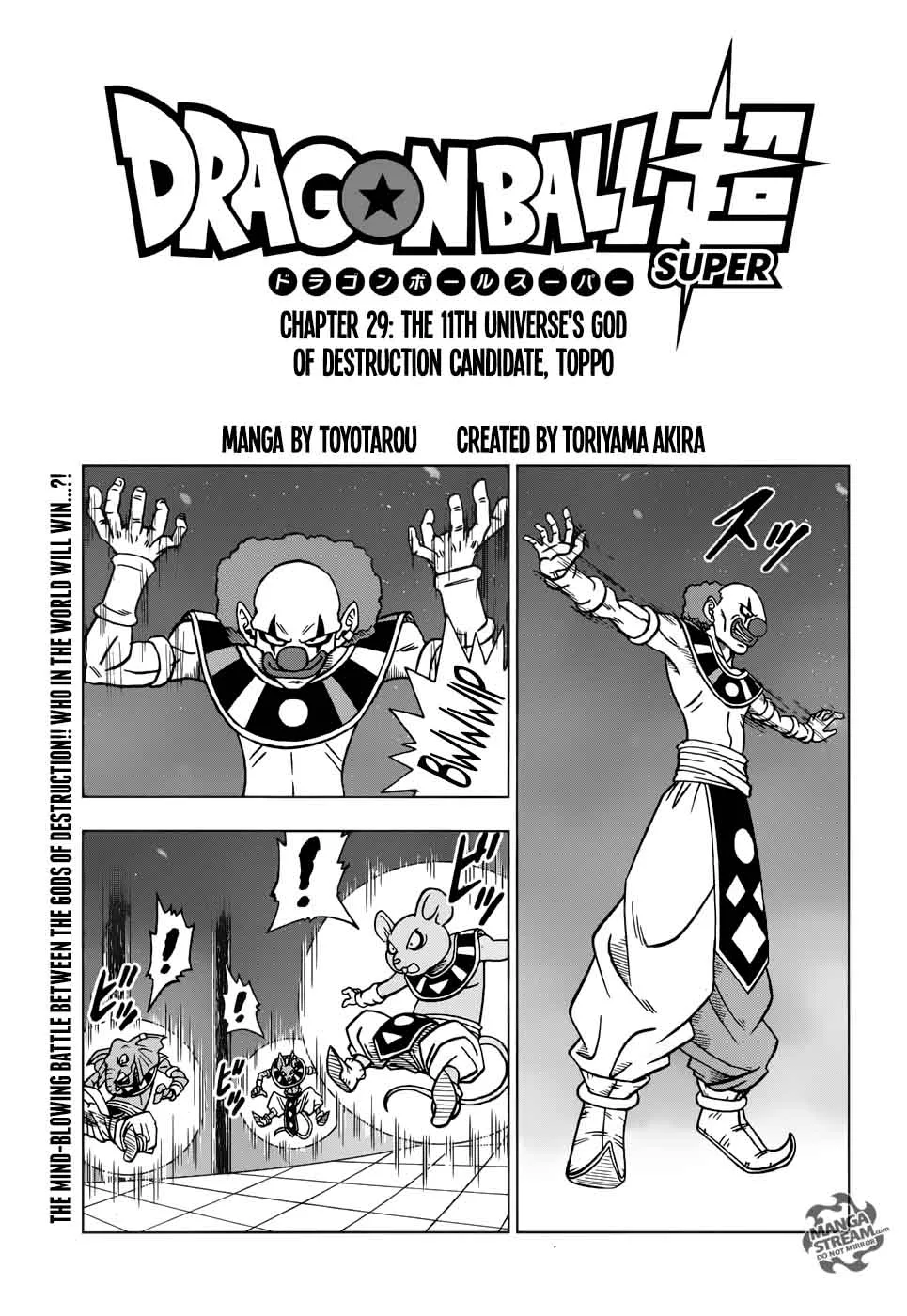 Dragon Ball Super Chapter 29 page 1