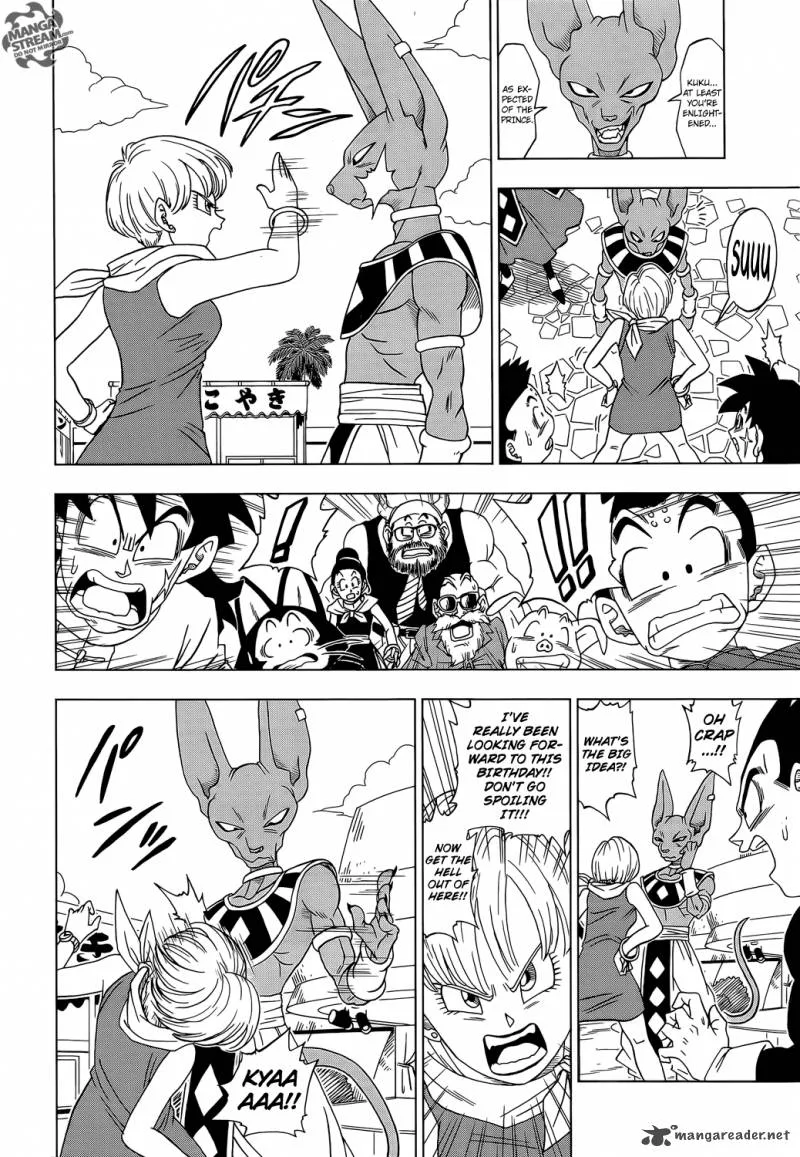 Dragon Ball Super Chapter 3 page 6