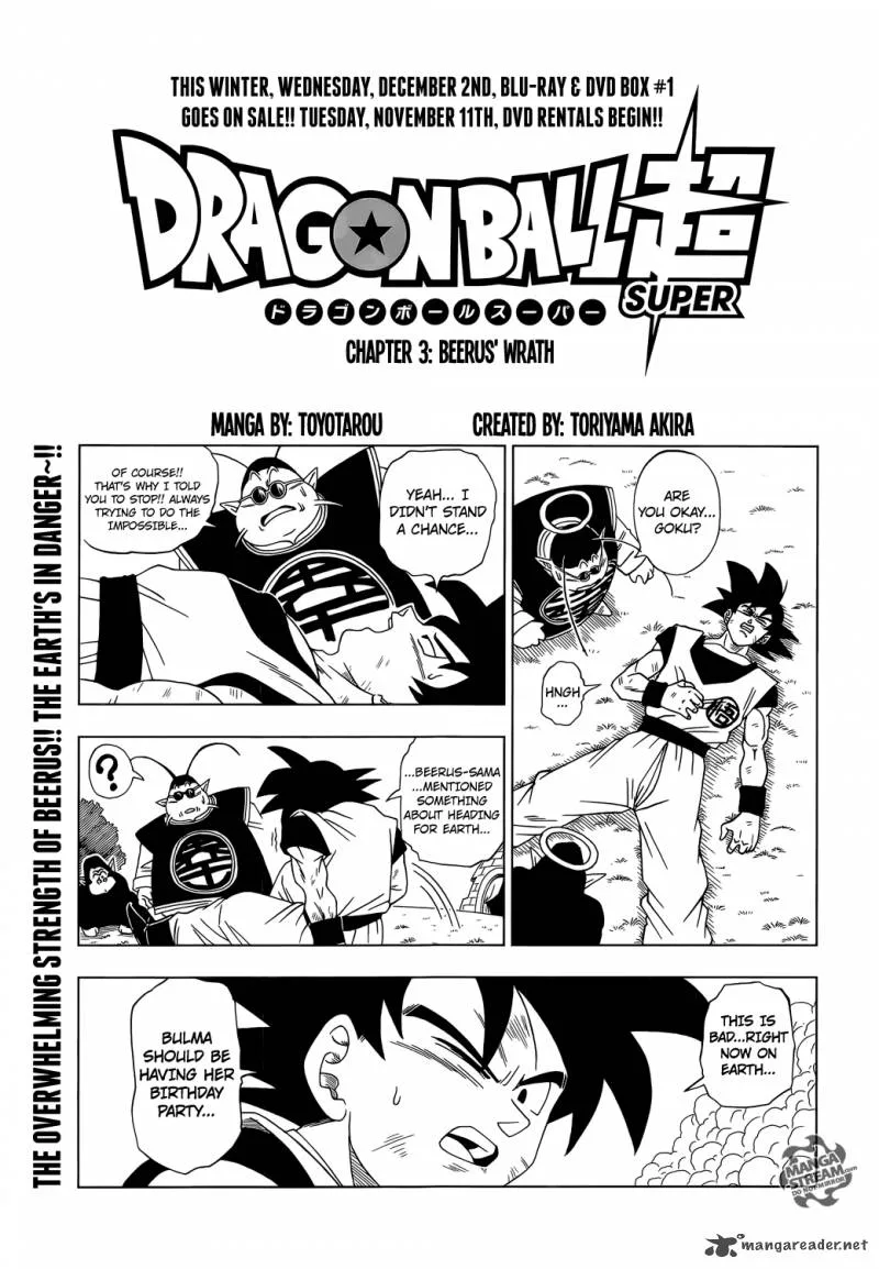 Dragon Ball Super Chapter 3 page 1