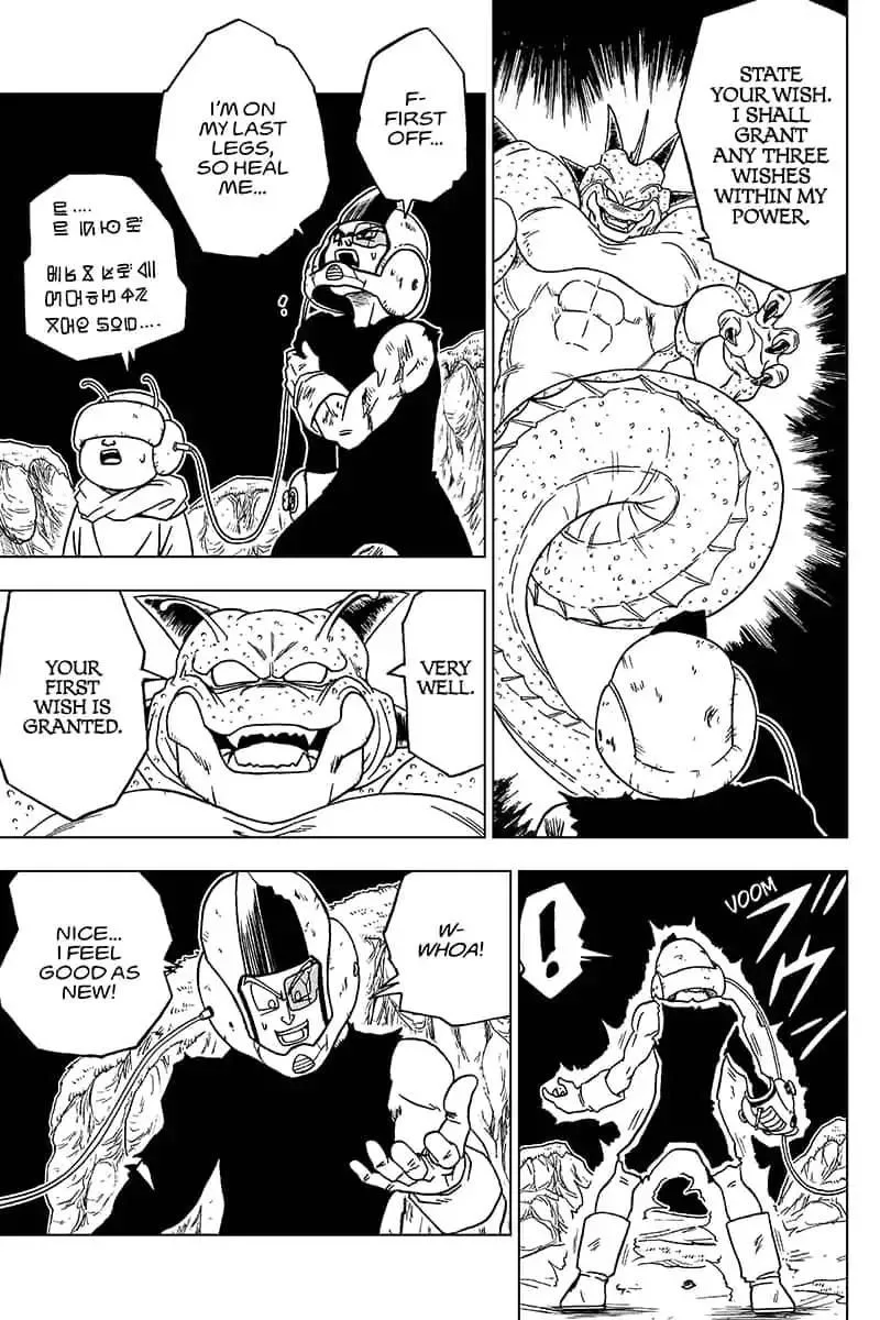 Dragon Ball Super Chapter 48 page 19