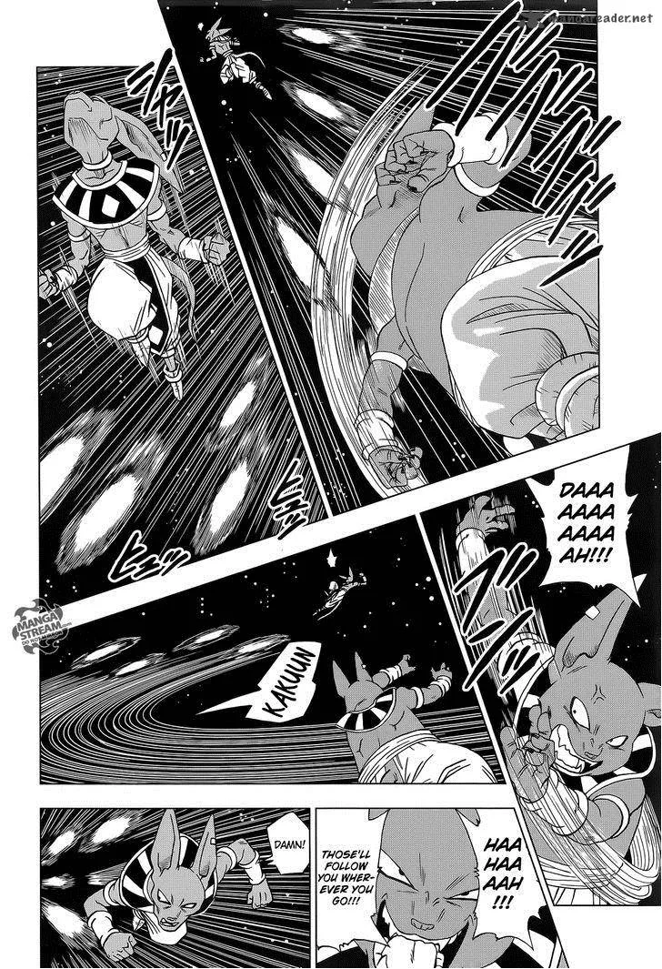 Dragon Ball Super Chapter 6 page 5