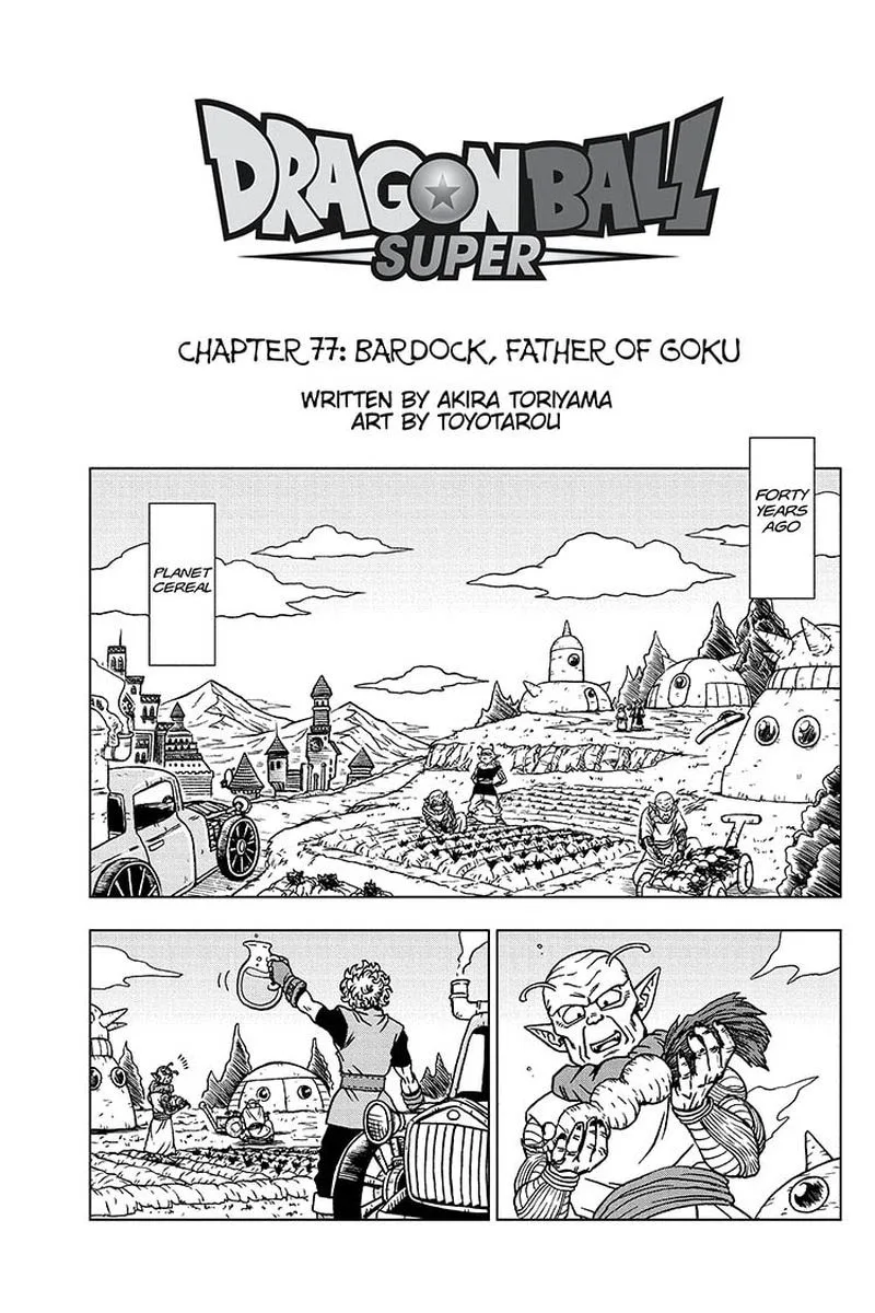 Dragon Ball Super Chapter 77 page 1