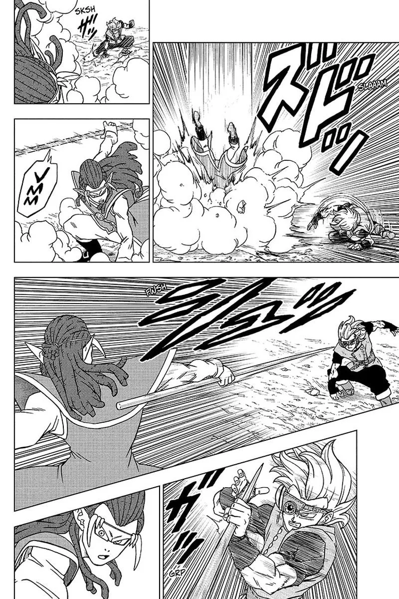 Dragon Ball Super Chapter 79 page 14