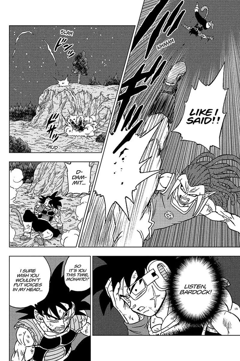 Dragon Ball Super Chapter 83 page 14