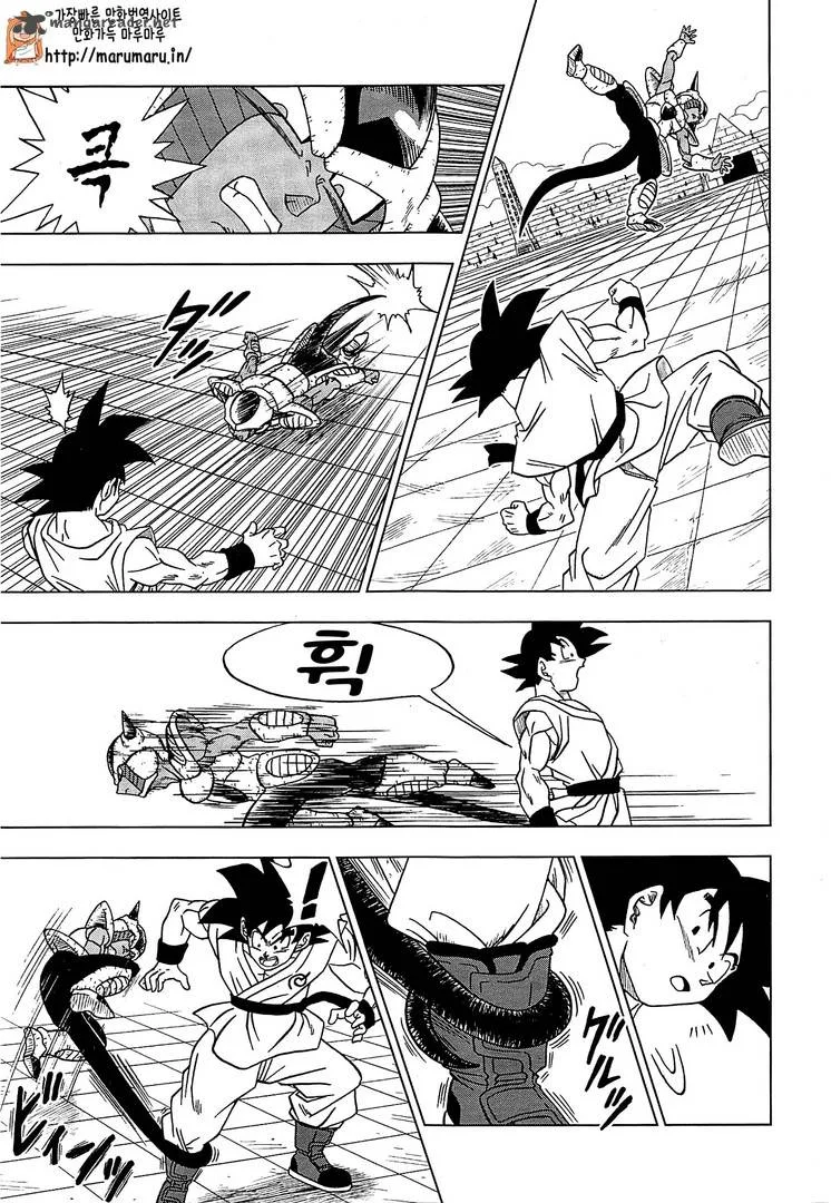 Dragon Ball Super Chapter 9 page 16