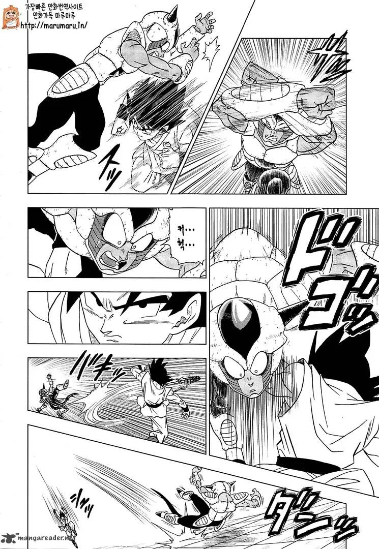 Dragon Ball Super Chapter 9 page 21