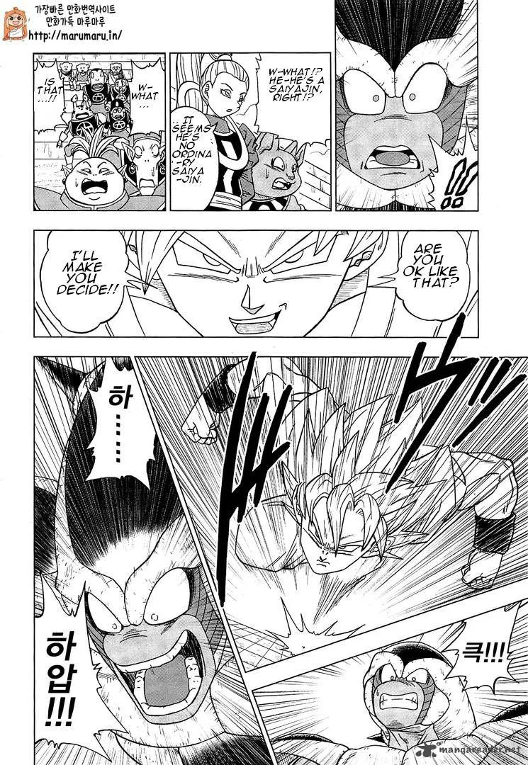 Dragon Ball Super Chapter 9 page 29