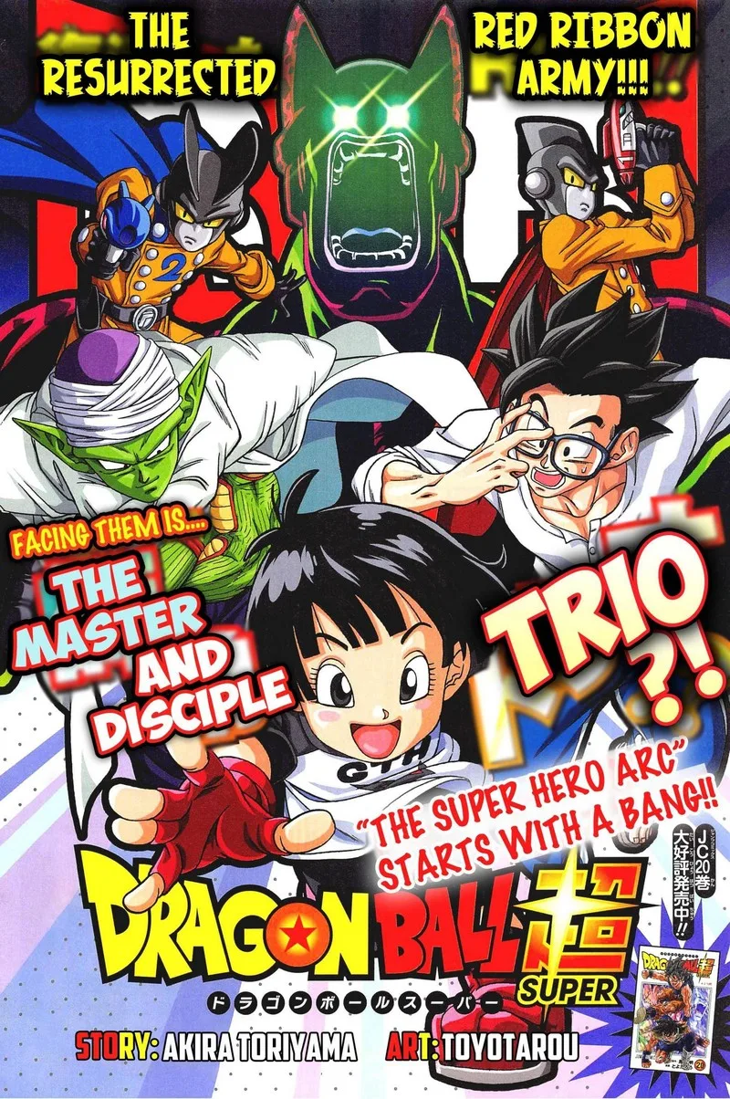 Dragon Ball Super Chapter 91 page 1