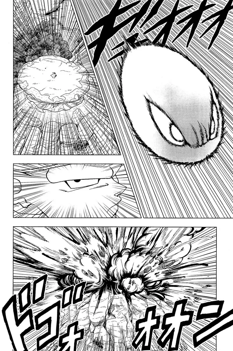 Dragon Ball Super Chapter 91 page 43
