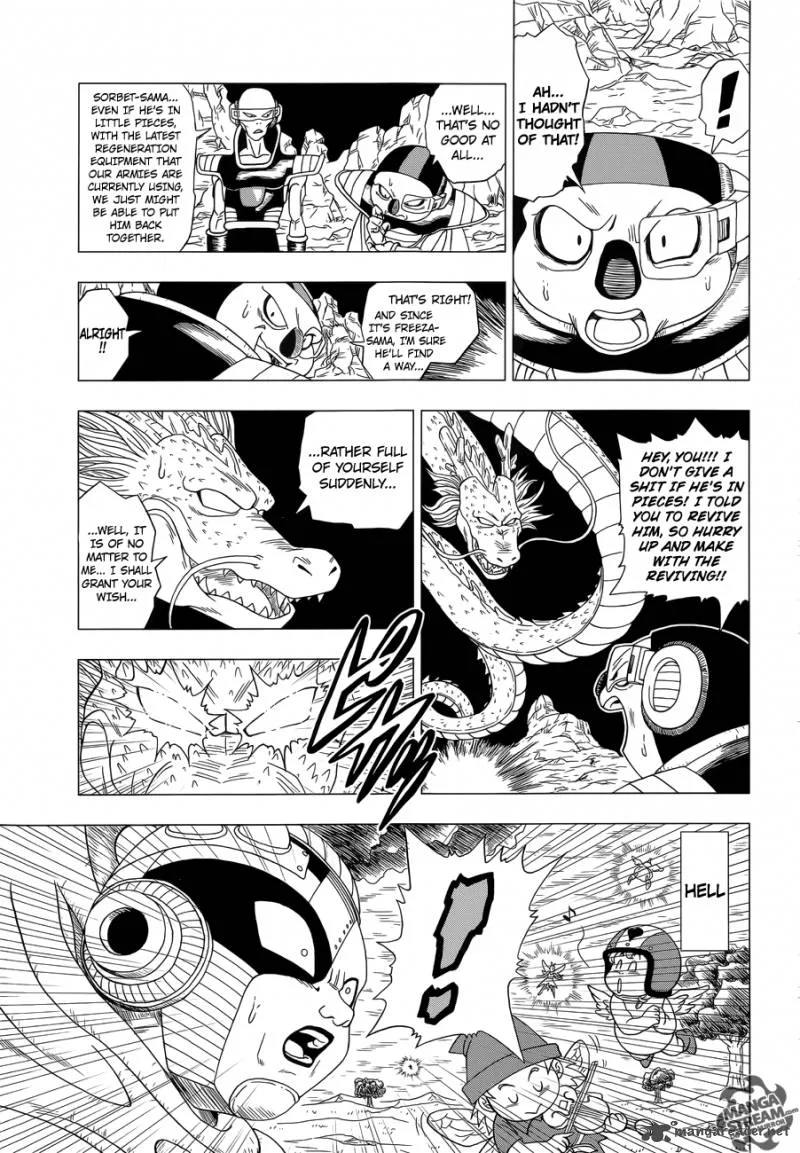 Dragon Ball Z - Rebirth of F Chapter 1 page 13