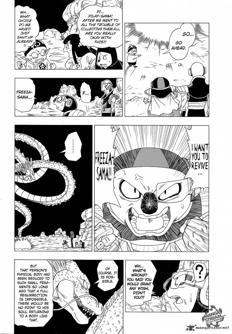 Dragon Ball Z - Rebirth of F Chapter 1 page 12
