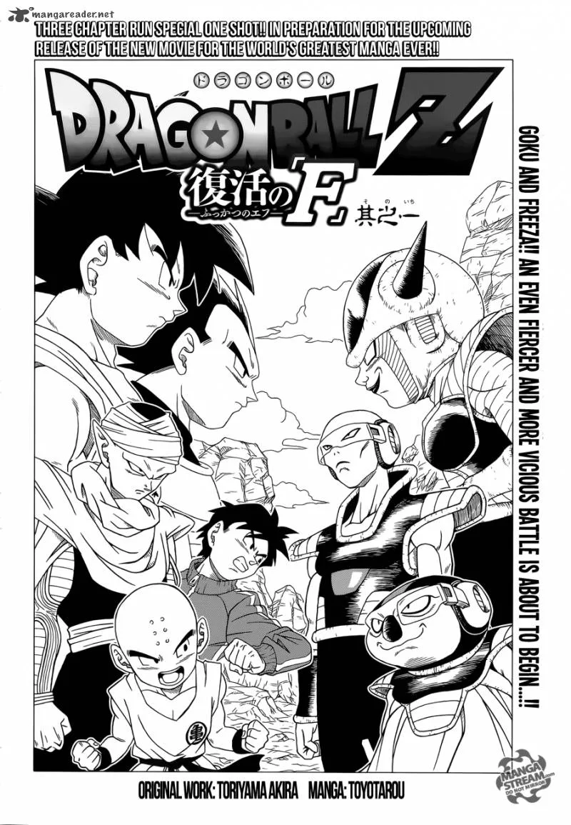 Dragon Ball Z - Rebirth of F Chapter 1 page 6