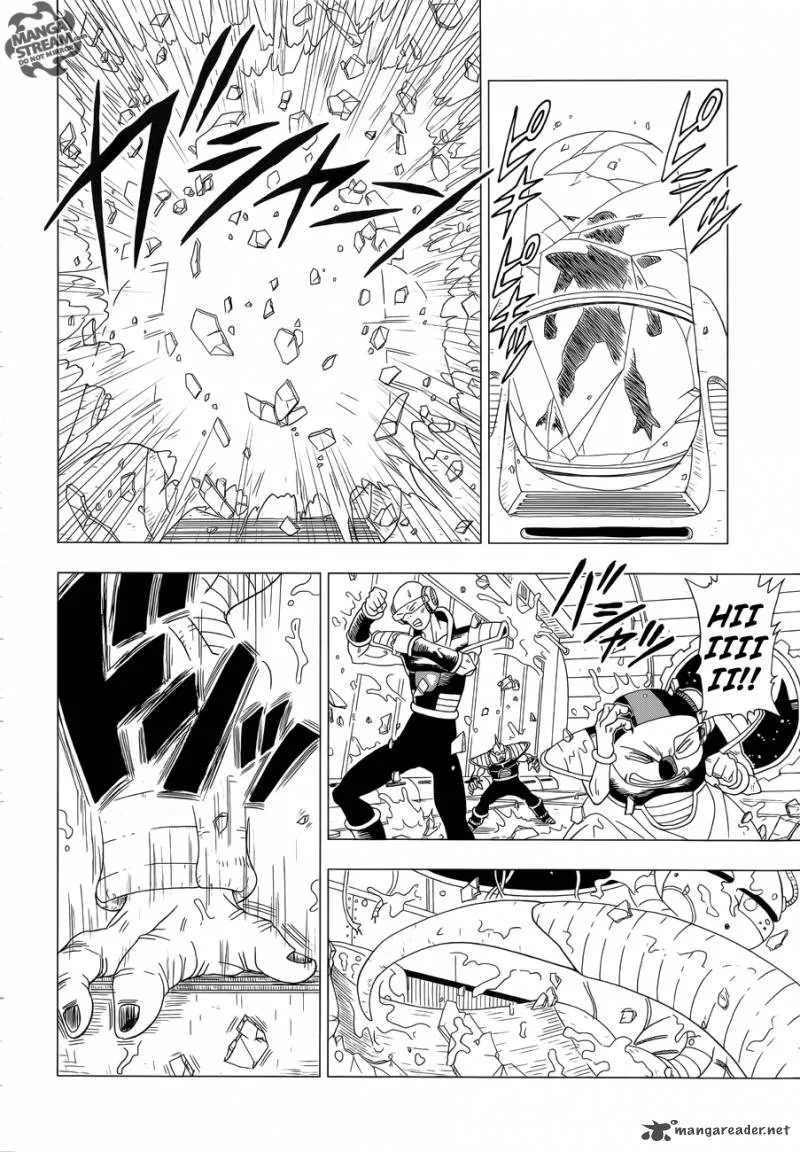 Dragon Ball Z - Rebirth of F Chapter 1 page 22