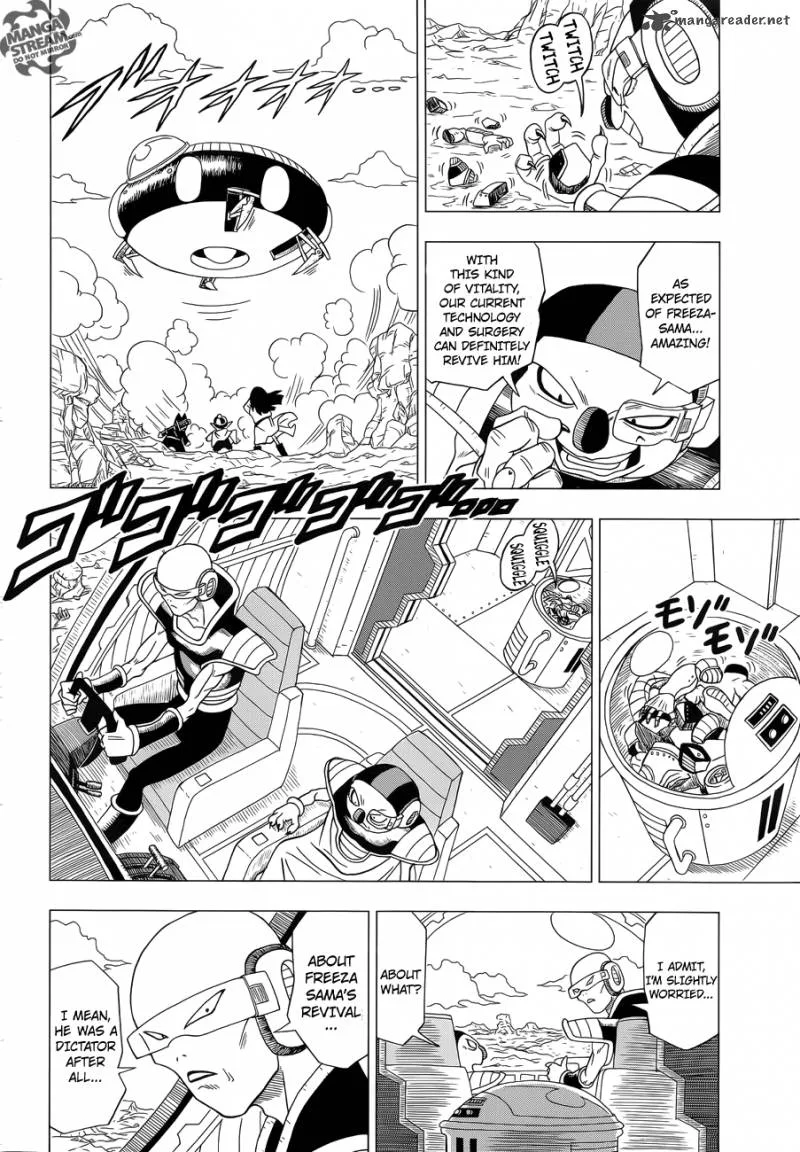 Dragon Ball Z - Rebirth of F Chapter 1 page 16