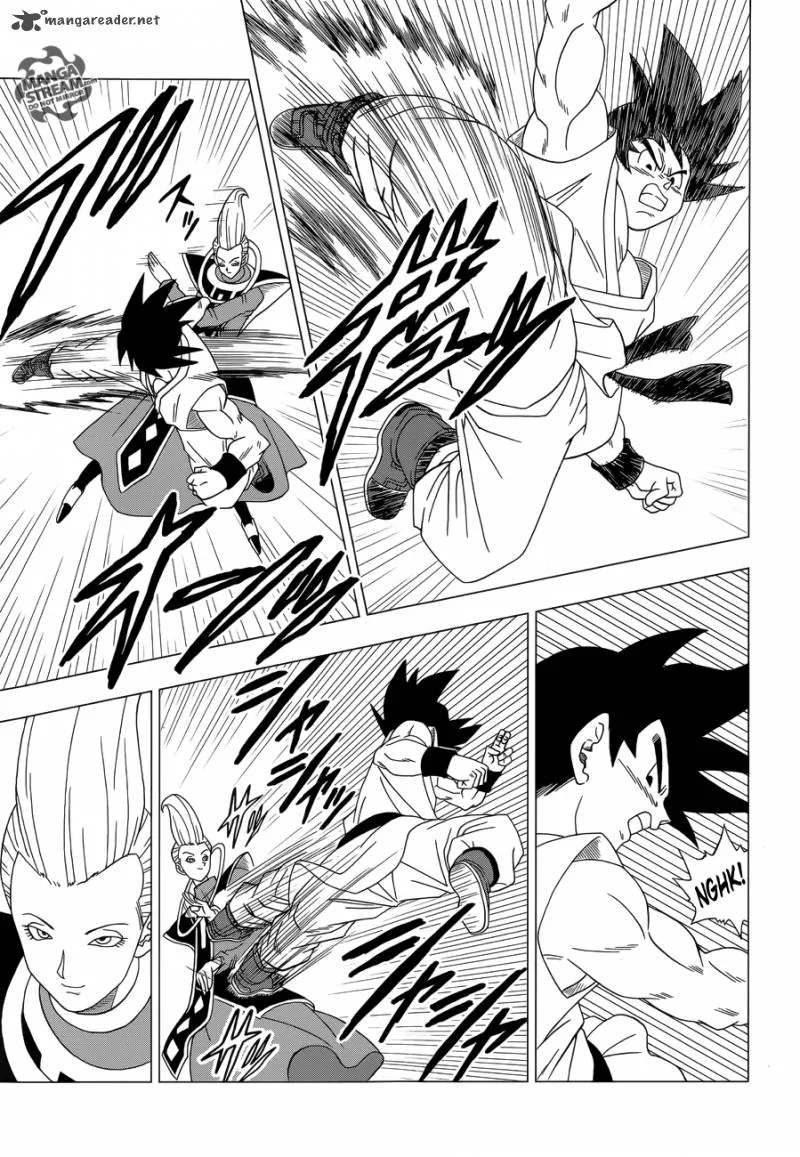 Dragon Ball Z - Rebirth of F Chapter 2 page 1