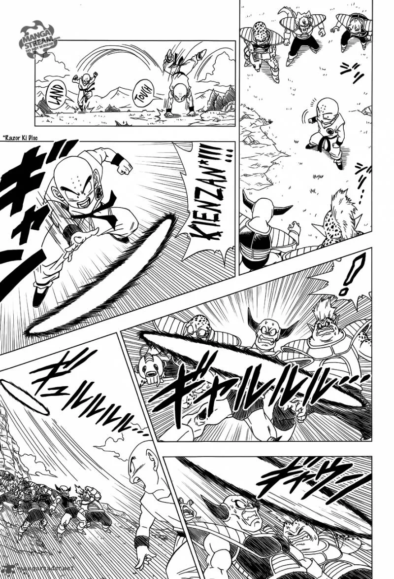 Dragon Ball Z - Rebirth of F Chapter 3 page 16