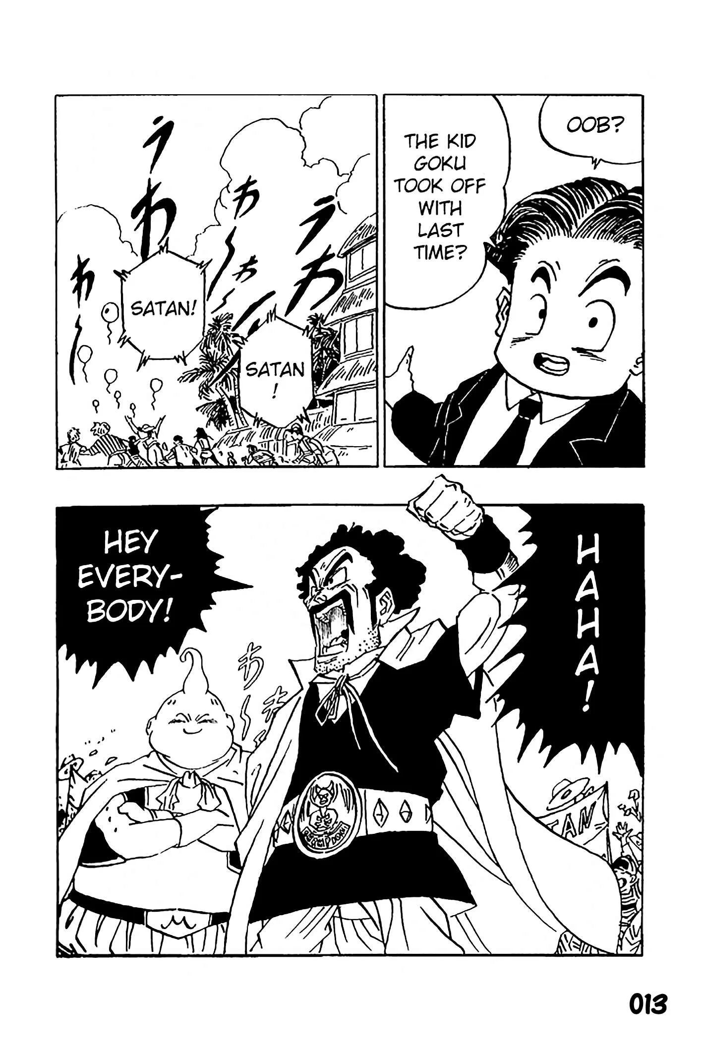 Dragon Ball - Zeroverse (Doujinshi) Chapter 1 page 12