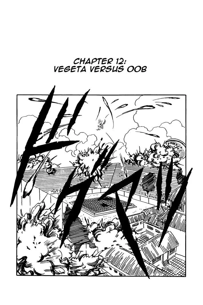 Dragon Ball - Zeroverse (Doujinshi) Chapter 12 page 1