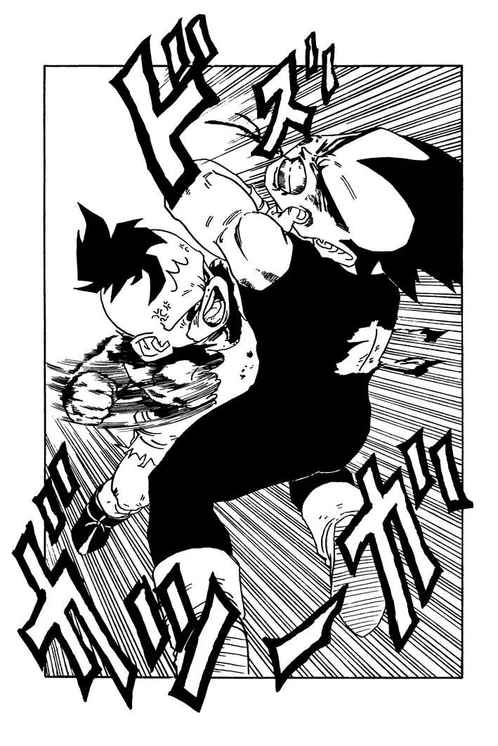 Dragon Ball - Zeroverse (Doujinshi) Chapter 12 page 10