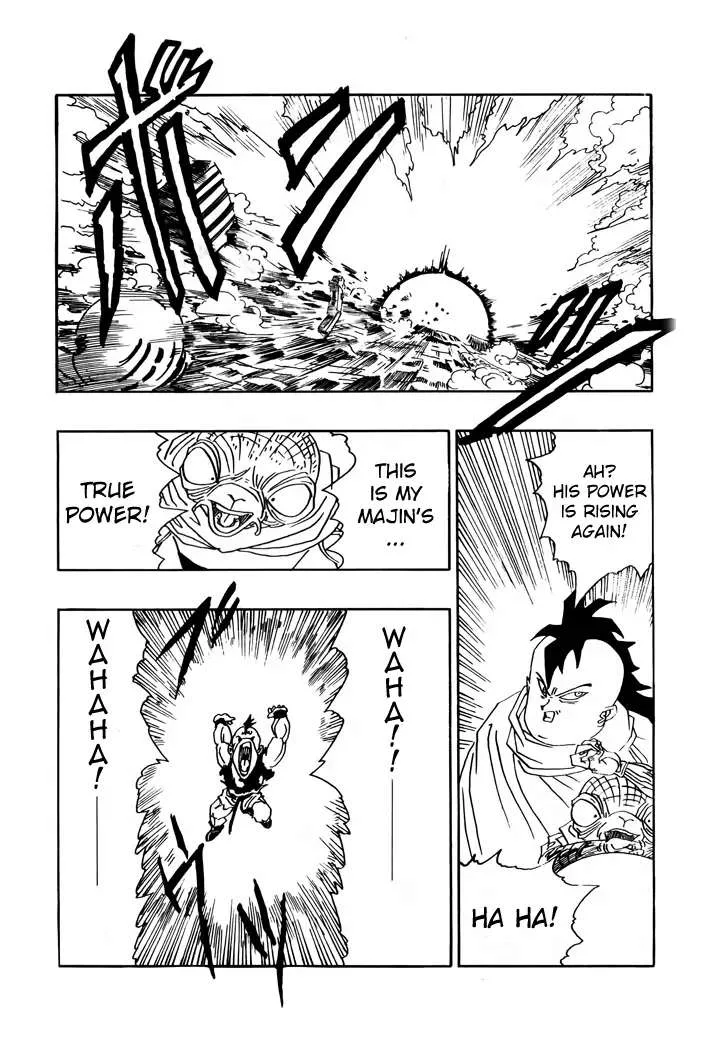 Dragon Ball - Zeroverse (Doujinshi) Chapter 14 page 12