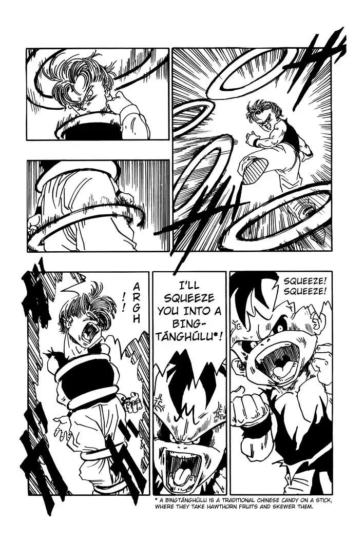 Dragon Ball - Zeroverse (Doujinshi) Chapter 14 page 4