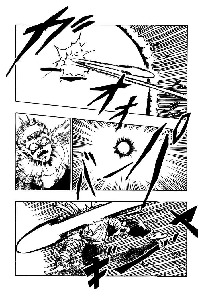 Dragon Ball - Zeroverse (Doujinshi) Chapter 15 page 8