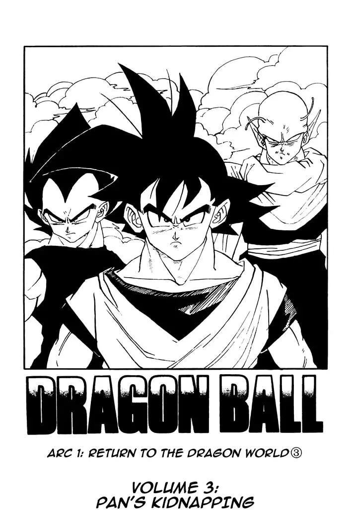 Dragon Ball - Zeroverse (Doujinshi) Chapter 15 page 1