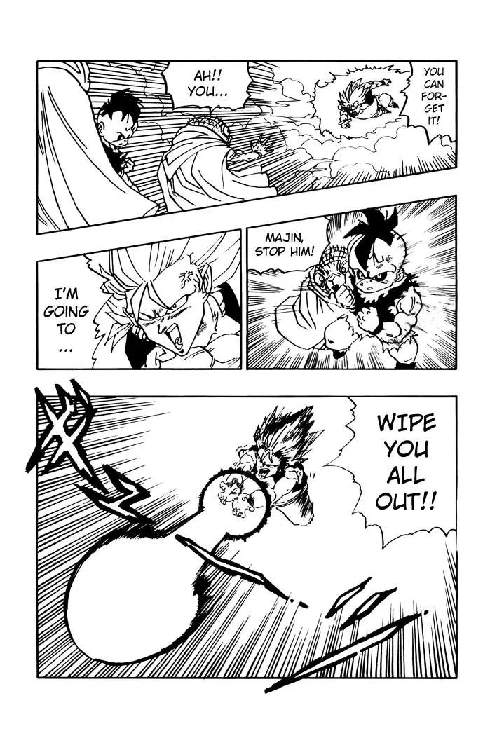 Dragon Ball - Zeroverse (Doujinshi) Chapter 16 page 11