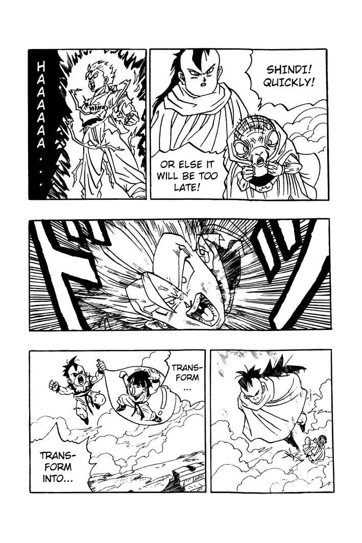 Dragon Ball - Zeroverse (Doujinshi) Chapter 18 page 9