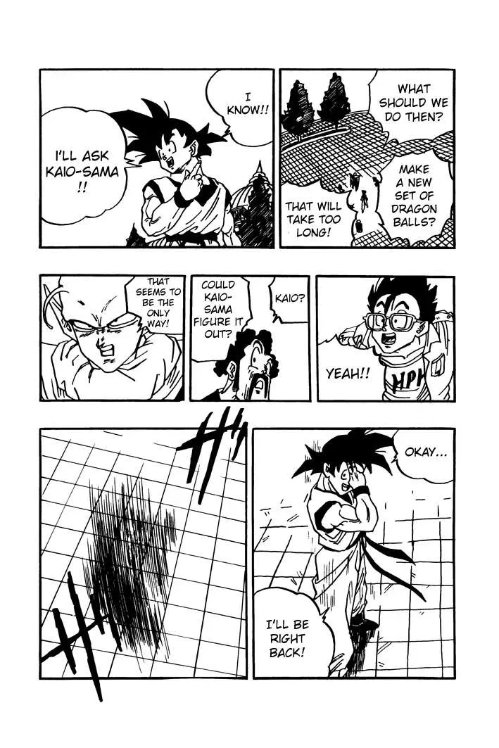 Dragon Ball - Zeroverse (Doujinshi) Chapter 19 page 13