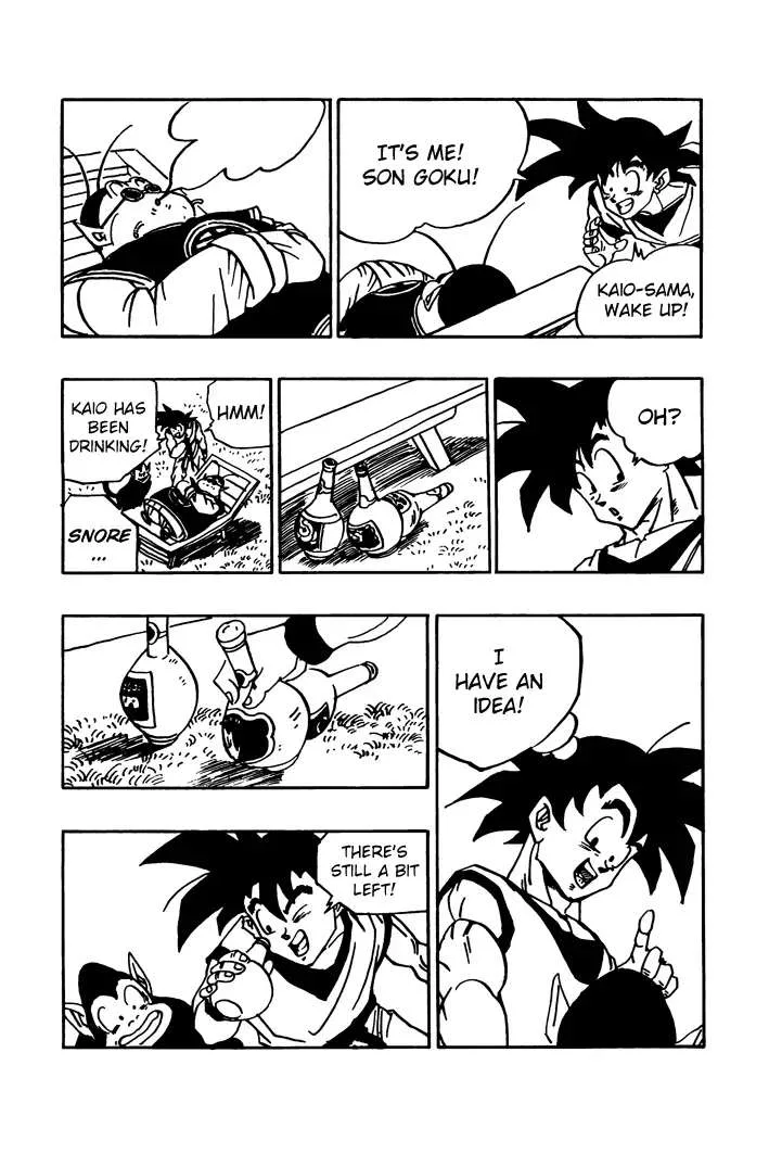 Dragon Ball - Zeroverse (Doujinshi) Chapter 20 page 3
