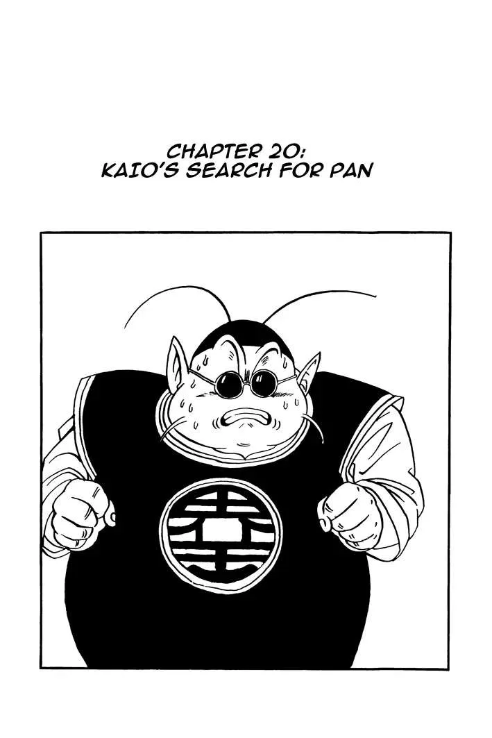 Dragon Ball - Zeroverse (Doujinshi) Chapter 20 page 1