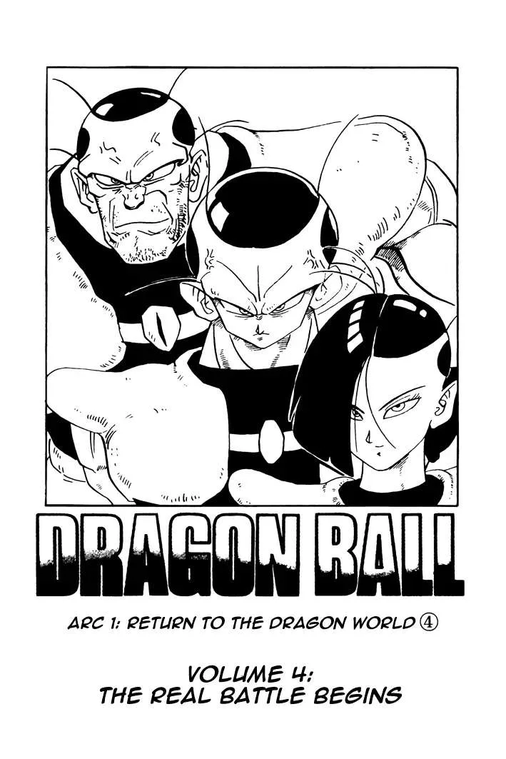 Dragon Ball - Zeroverse (Doujinshi) Chapter 22 page 2