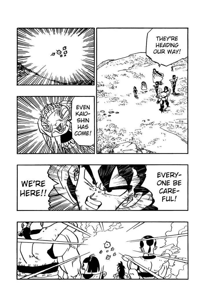 Dragon Ball - Zeroverse (Doujinshi) Chapter 23 page 10