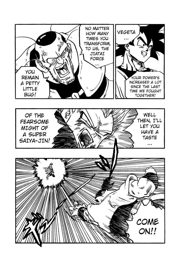 Dragon Ball - Zeroverse (Doujinshi) Chapter 26 page 4