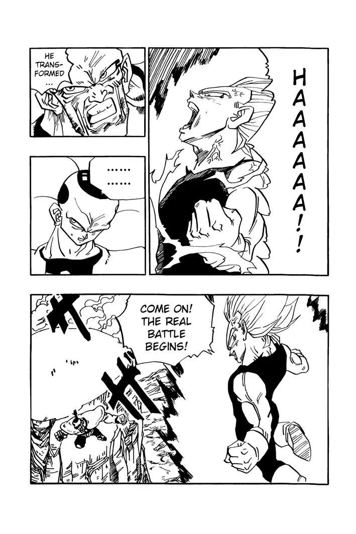 Dragon Ball - Zeroverse (Doujinshi) Chapter 26 page 3