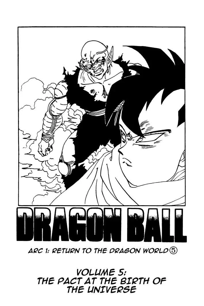 Dragon Ball - Zeroverse (Doujinshi) Chapter 29 page 1