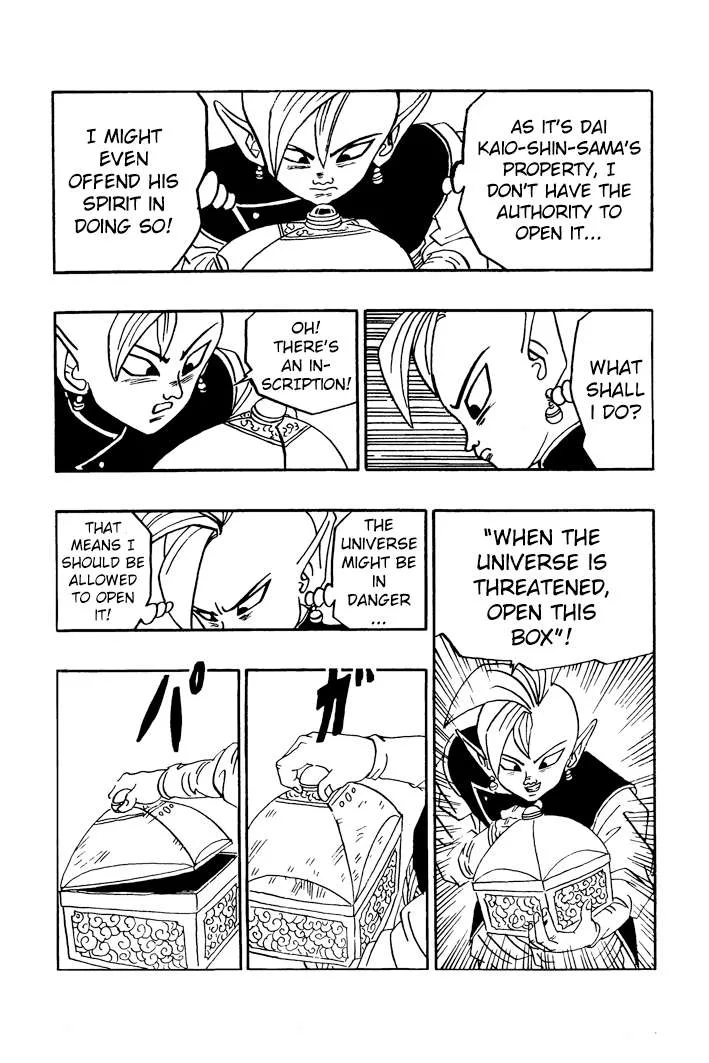 Dragon Ball - Zeroverse (Doujinshi) Chapter 32 page 6