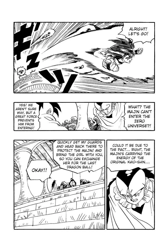 Dragon Ball - Zeroverse (Doujinshi) Chapter 33 page 12