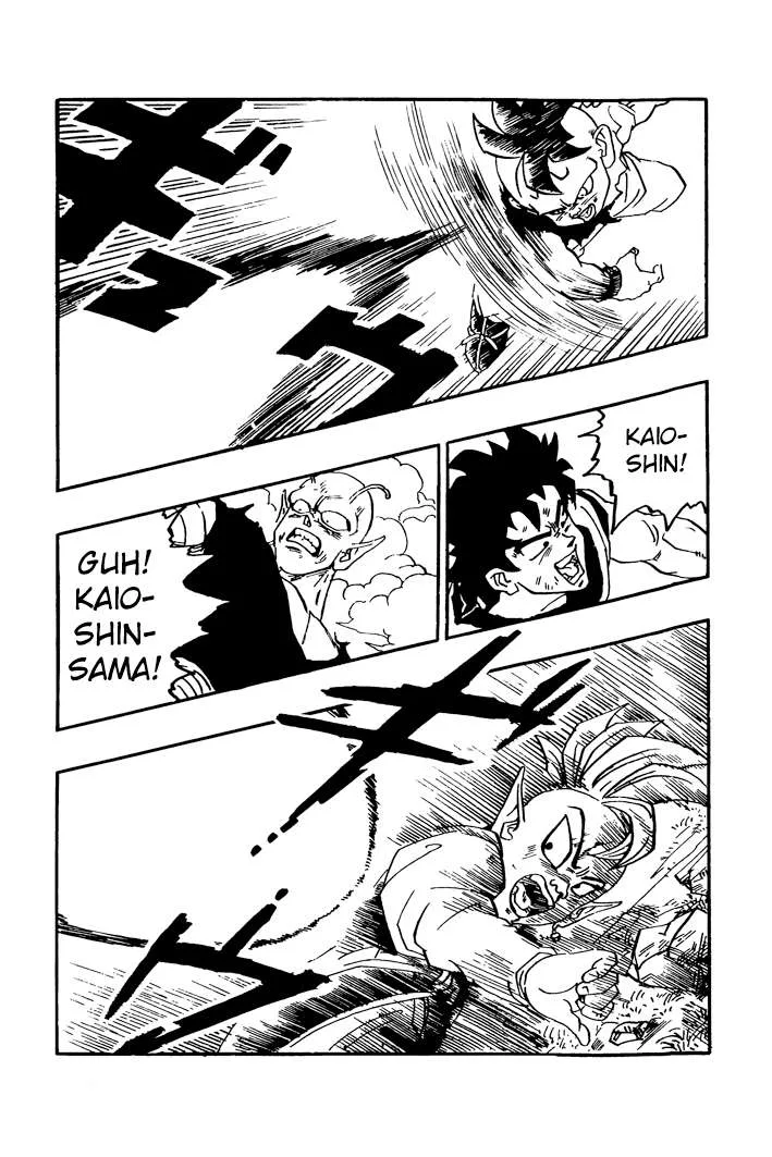 Dragon Ball - Zeroverse (Doujinshi) Chapter 38 page 11