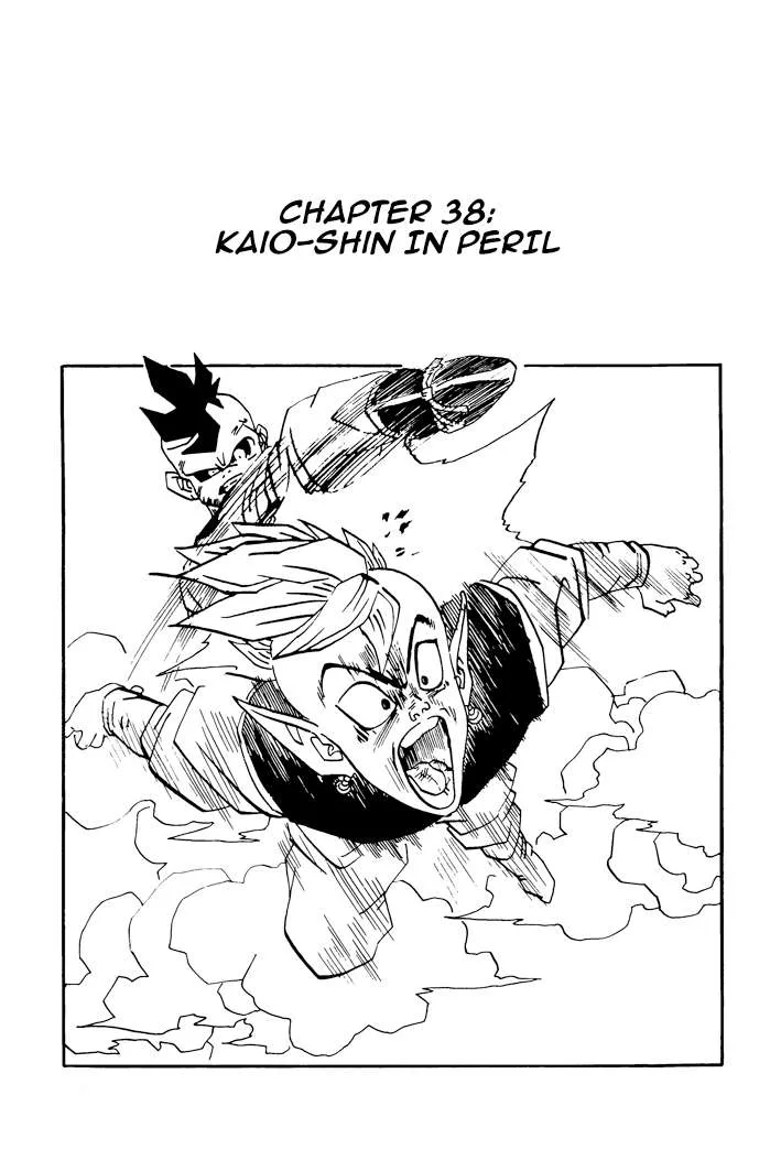 Dragon Ball - Zeroverse (Doujinshi) Chapter 38 page 1