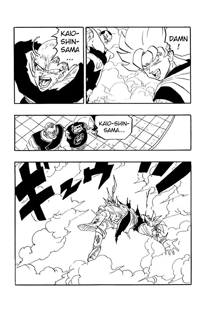 Dragon Ball - Zeroverse (Doujinshi) Chapter 38 page 13