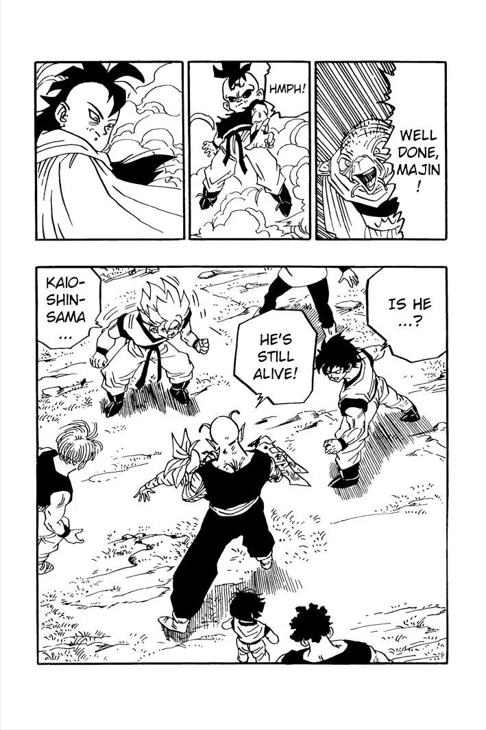 Dragon Ball - Zeroverse (Doujinshi) Chapter 39 page 2