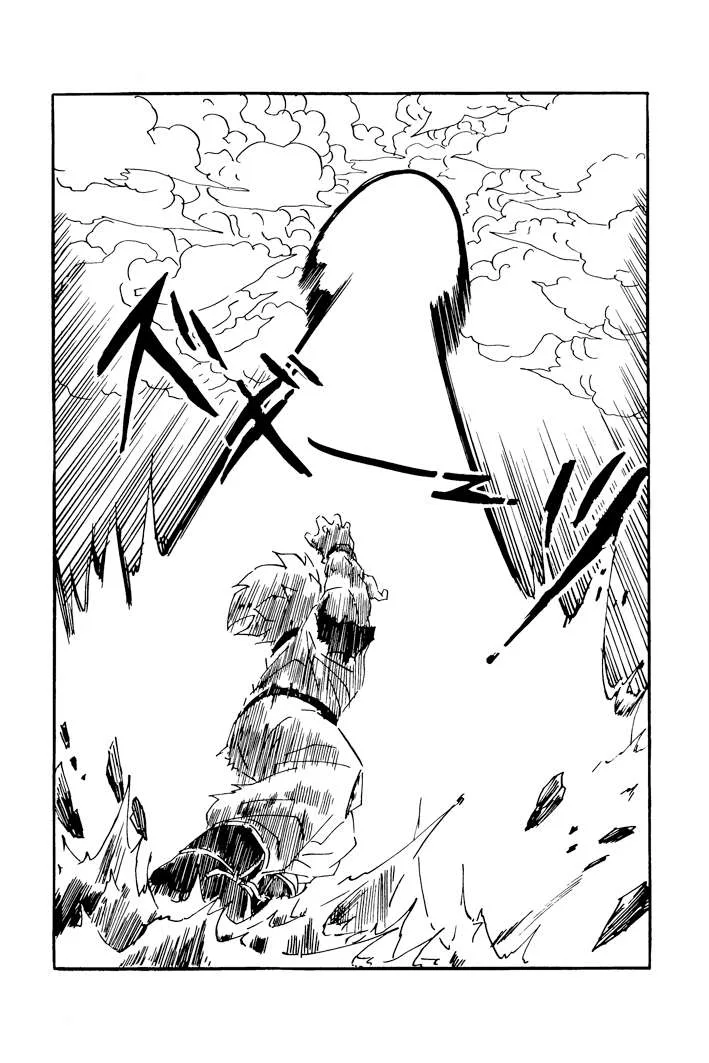 Dragon Ball - Zeroverse (Doujinshi) Chapter 40 page 7