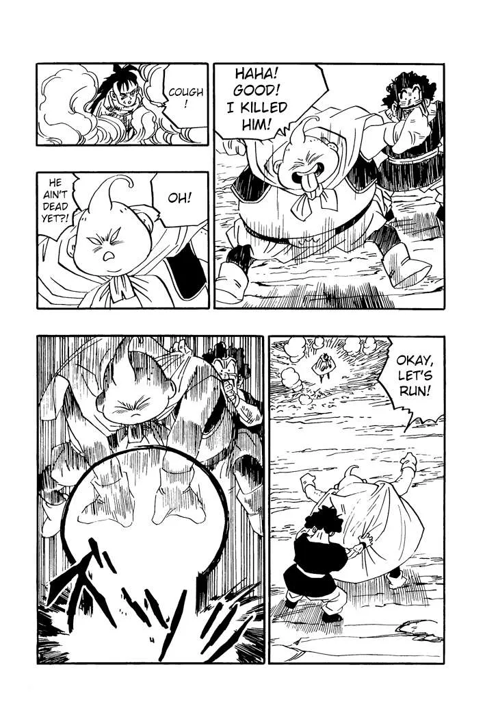 Dragon Ball - Zeroverse (Doujinshi) Chapter 42 page 4