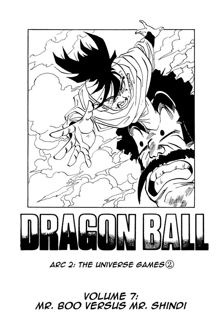 Dragon Ball - Zeroverse (Doujinshi) Chapter 43 page 1