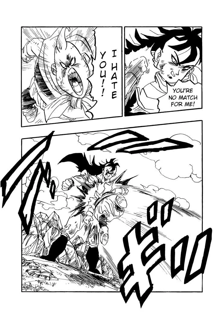 Dragon Ball - Zeroverse (Doujinshi) Chapter 45 page 12