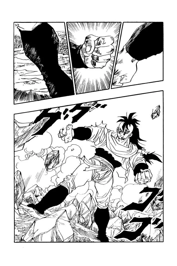 Dragon Ball - Zeroverse (Doujinshi) Chapter 45 page 6